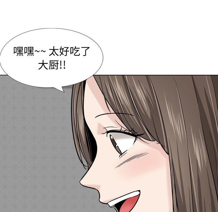 《挚友》漫画 第27话