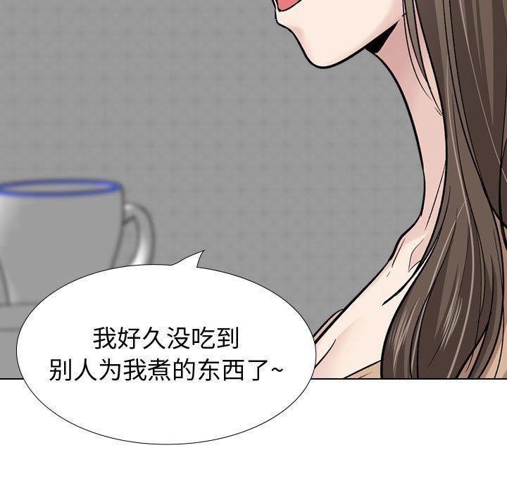 《挚友》漫画 第27话