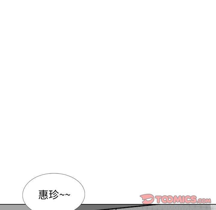 《挚友》漫画 第28话