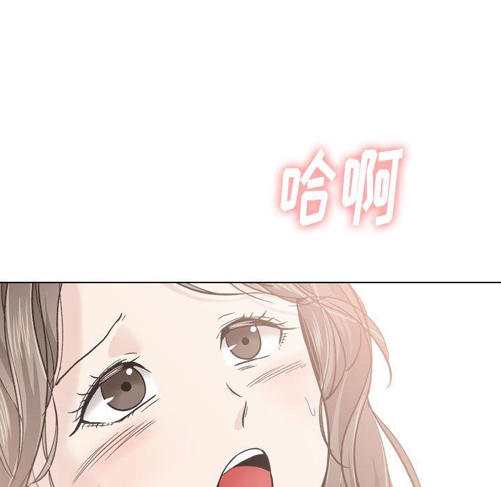 《挚友》漫画 第28话