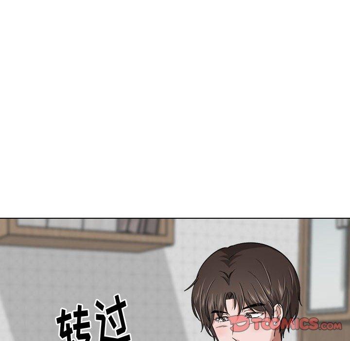 《挚友》漫画 第28话