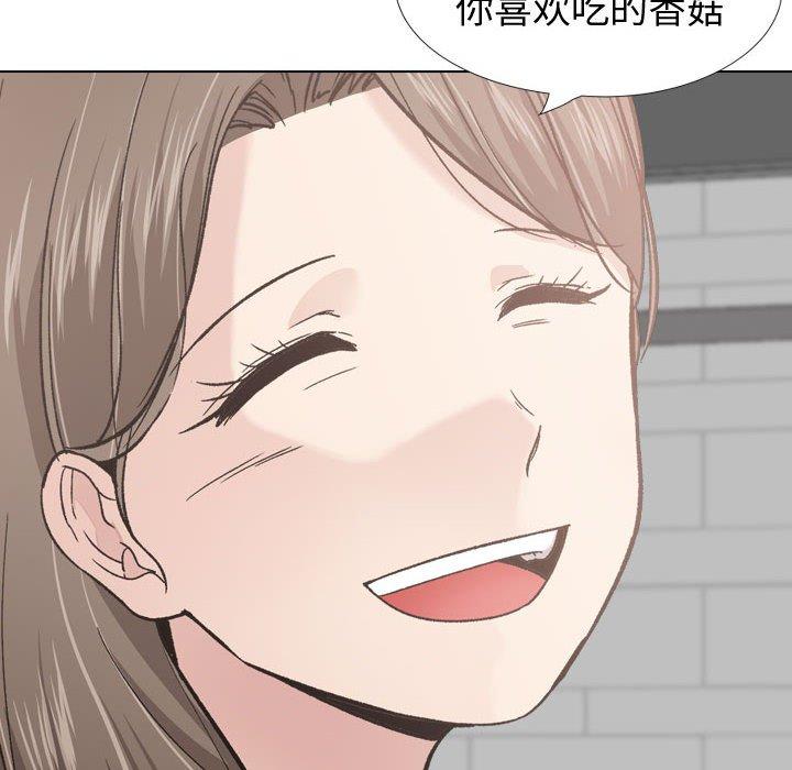 《挚友》漫画 第28话