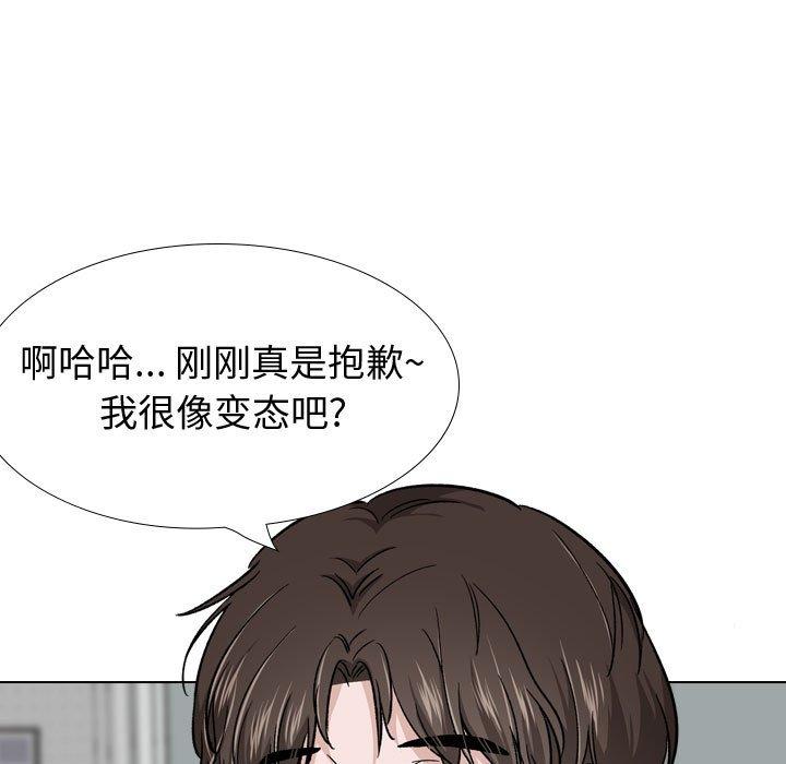 《挚友》漫画 第28话