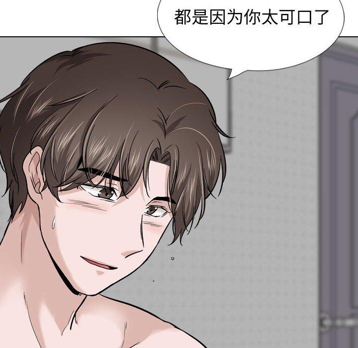 《挚友》漫画 第28话
