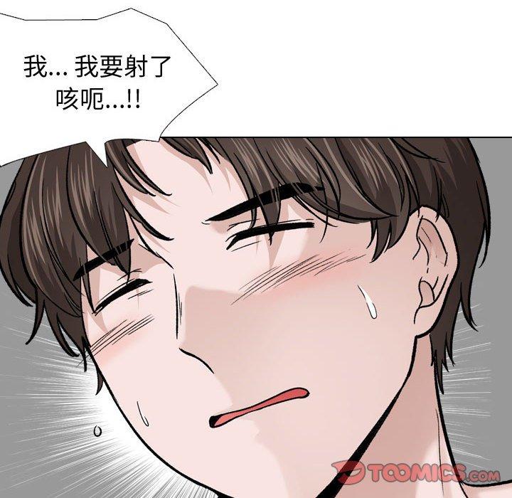 《挚友》漫画 第28话