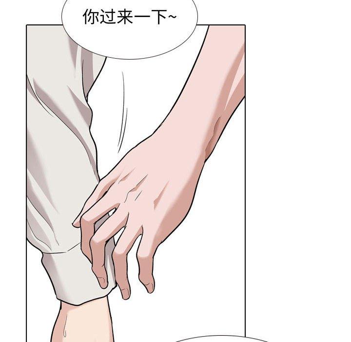 《挚友》漫画 第28话