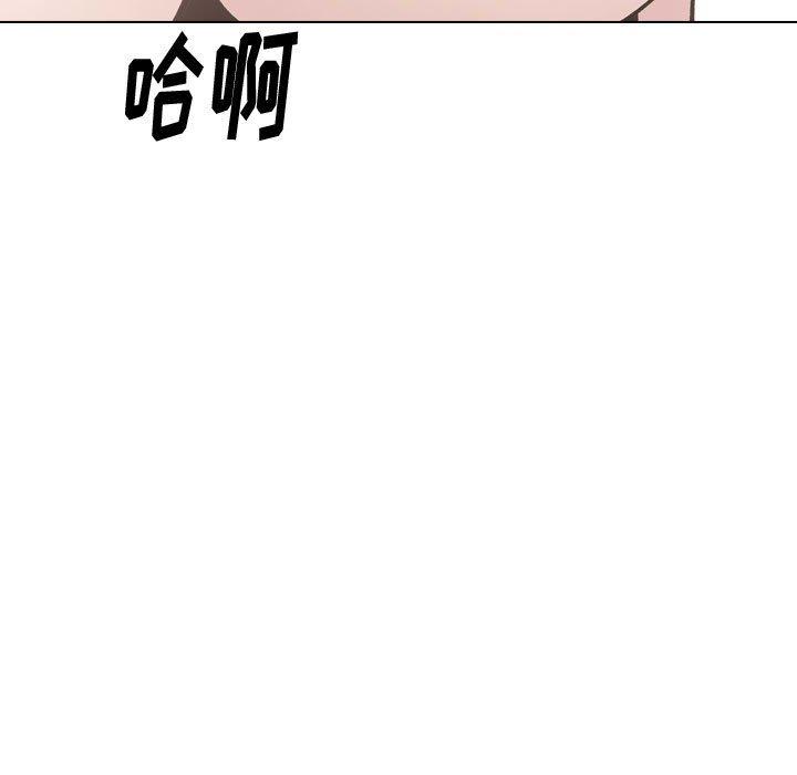 《挚友》漫画 第28话