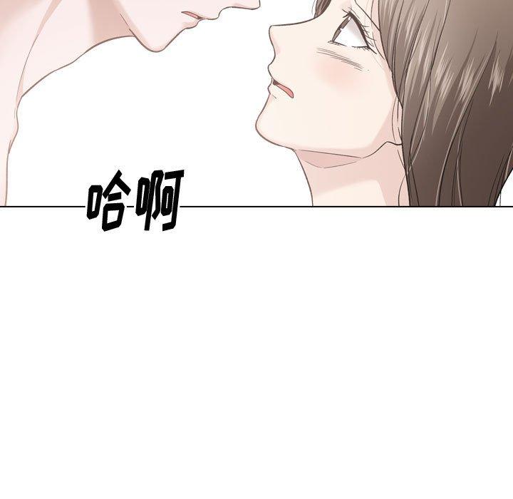 《挚友》漫画 第28话
