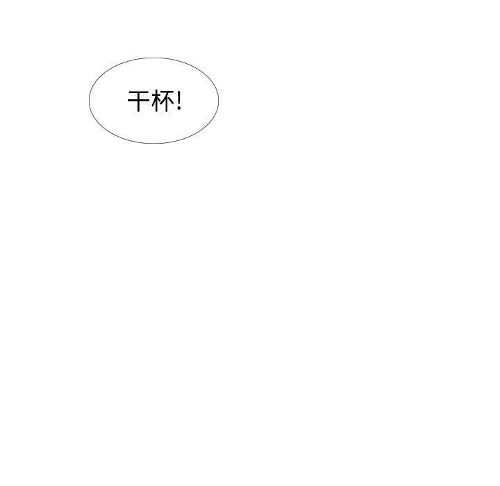 《挚友》漫画 第28话