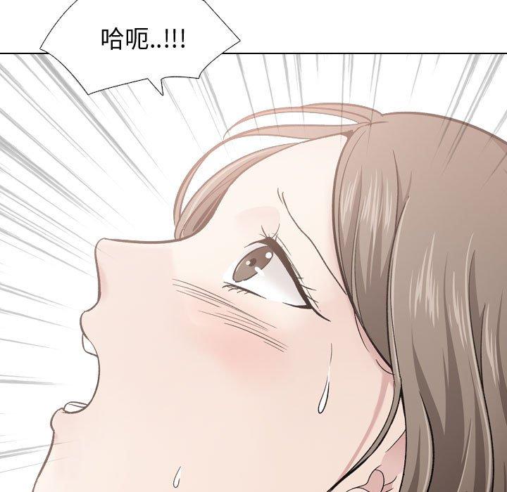 《挚友》漫画 第28话