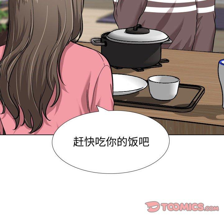 《挚友》漫画 第28话