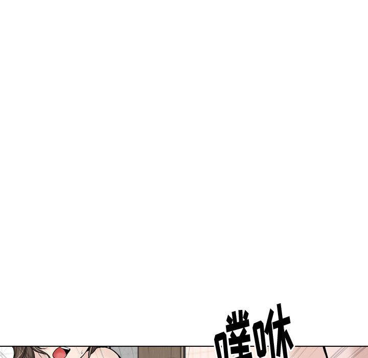 《挚友》漫画 第28话