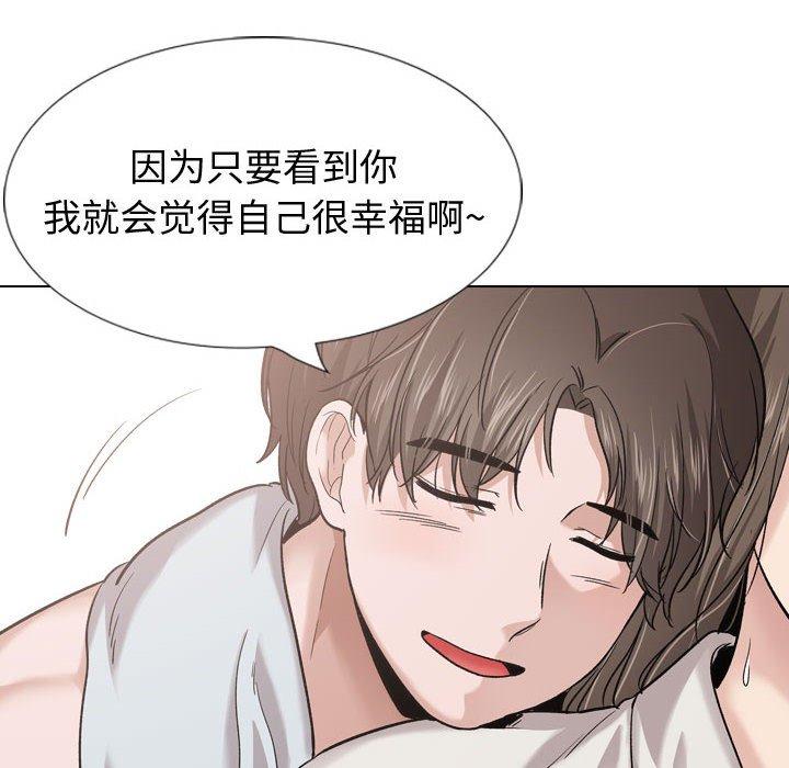 《挚友》漫画 第28话