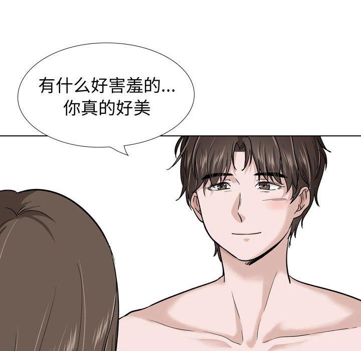 《挚友》漫画 第28话