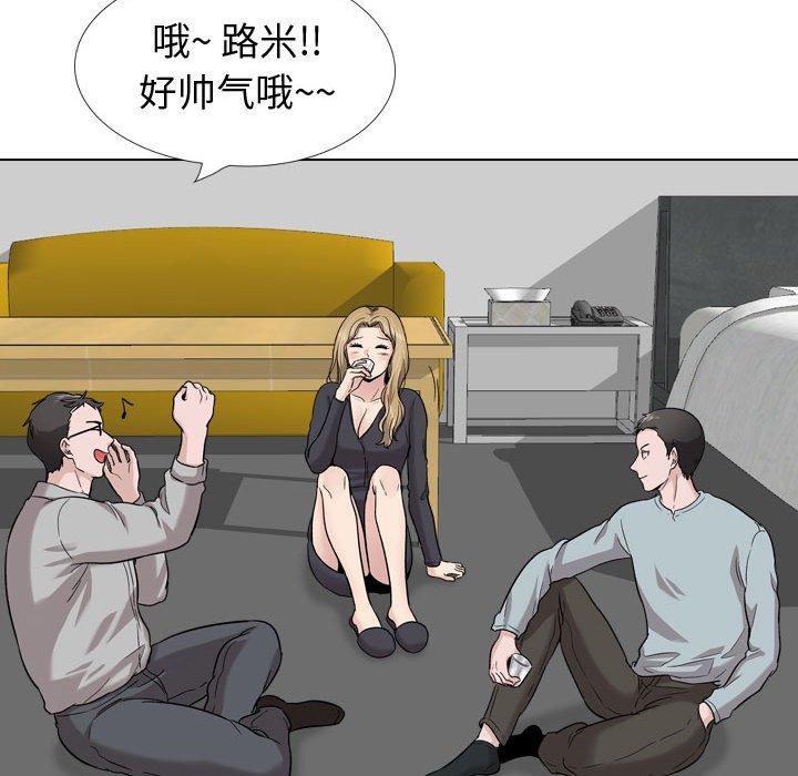 《挚友》漫画 第28话