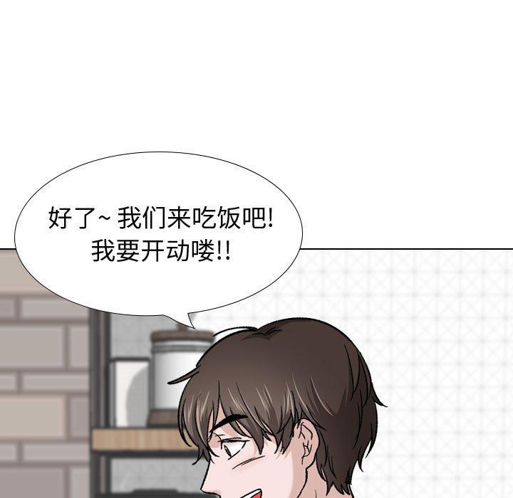 《挚友》漫画 第28话