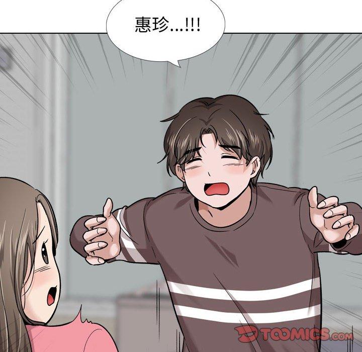 《挚友》漫画 第28话