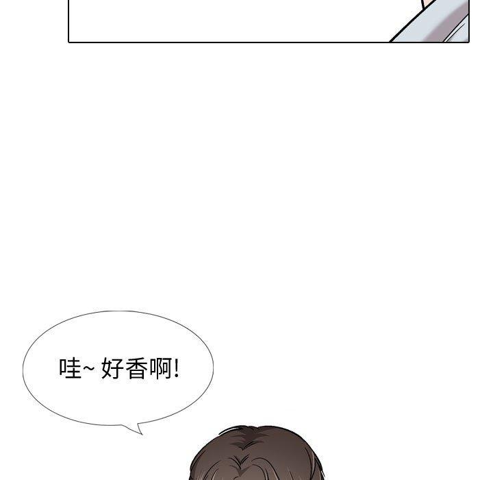 《挚友》漫画 第28话