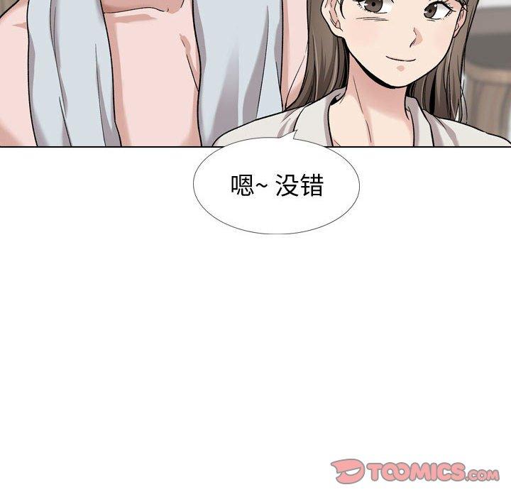 《挚友》漫画 第28话