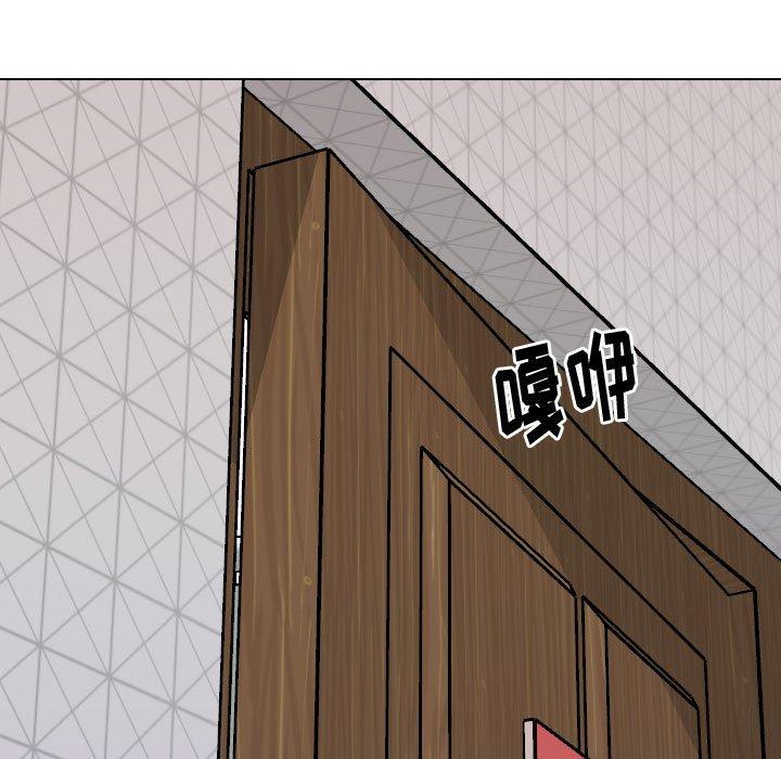《挚友》漫画 第28话