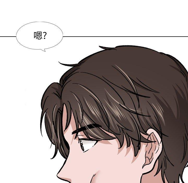 《挚友》漫画 第28话