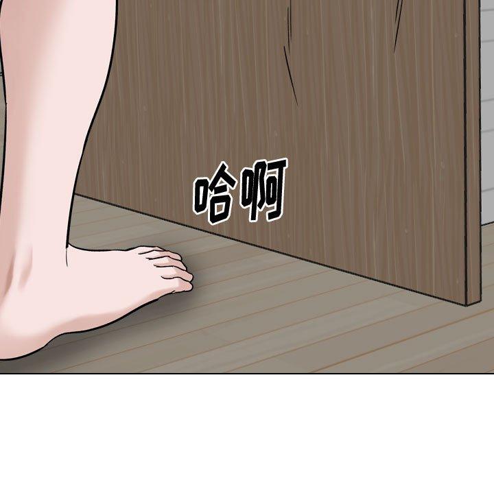 《挚友》漫画 第28话