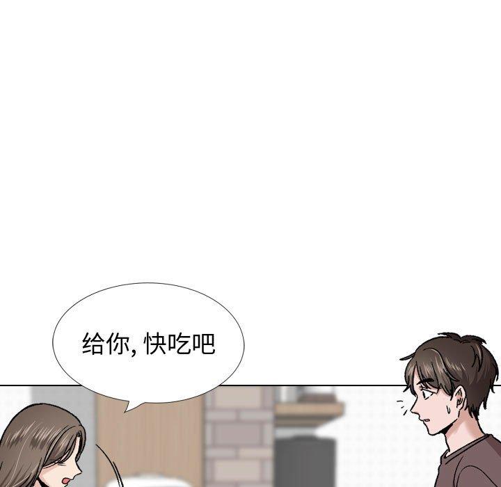 《挚友》漫画 第28话