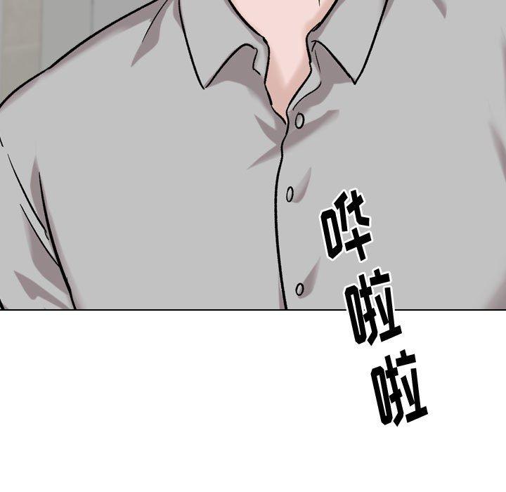 《挚友》漫画 第29话