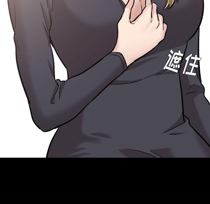 《挚友》漫画 第29话
