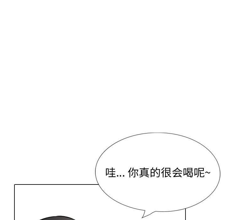 《挚友》漫画 第29话