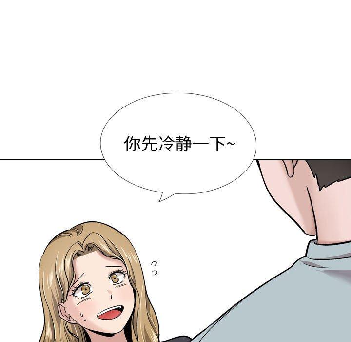 《挚友》漫画 第29话