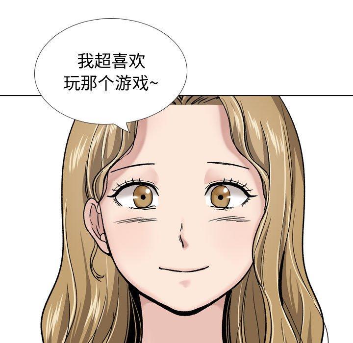 《挚友》漫画 第29话