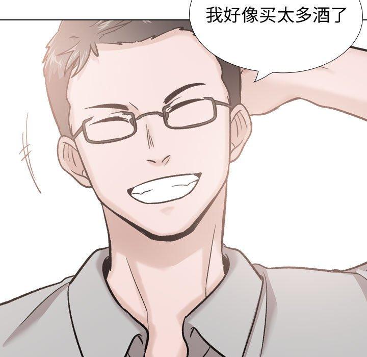 《挚友》漫画 第29话