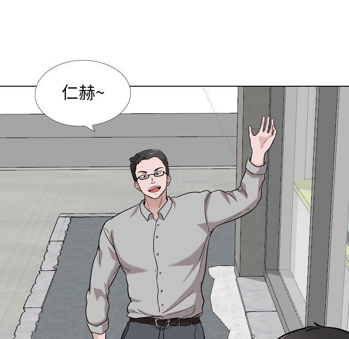 《挚友》漫画 第29话