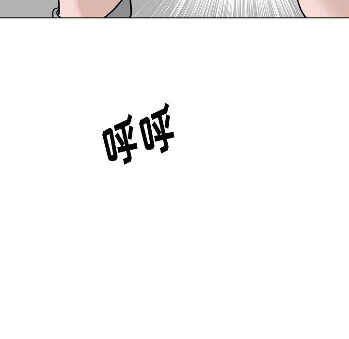 《挚友》漫画 第29话