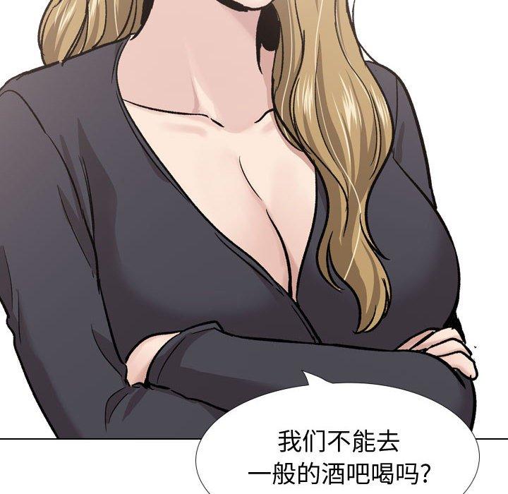 《挚友》漫画 第29话