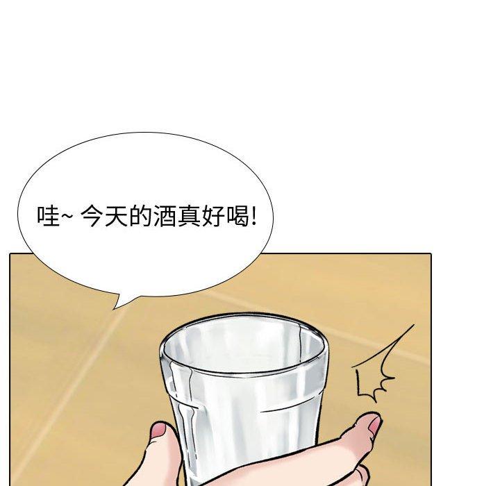 《挚友》漫画 第29话
