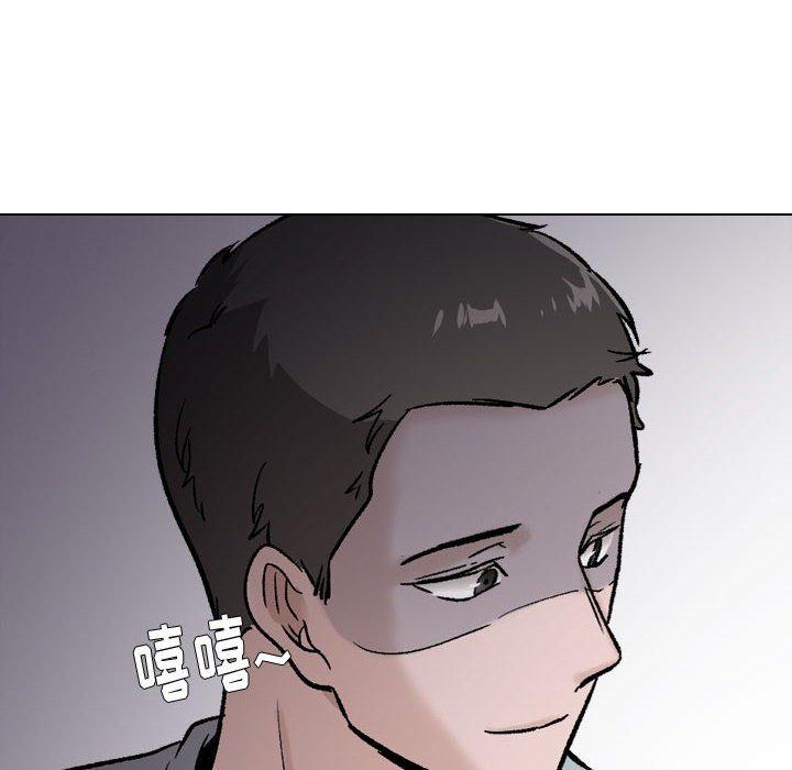 《挚友》漫画 第29话