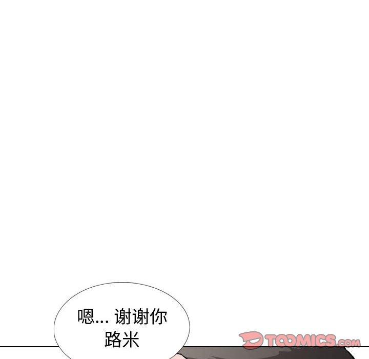 《挚友》漫画 第29话