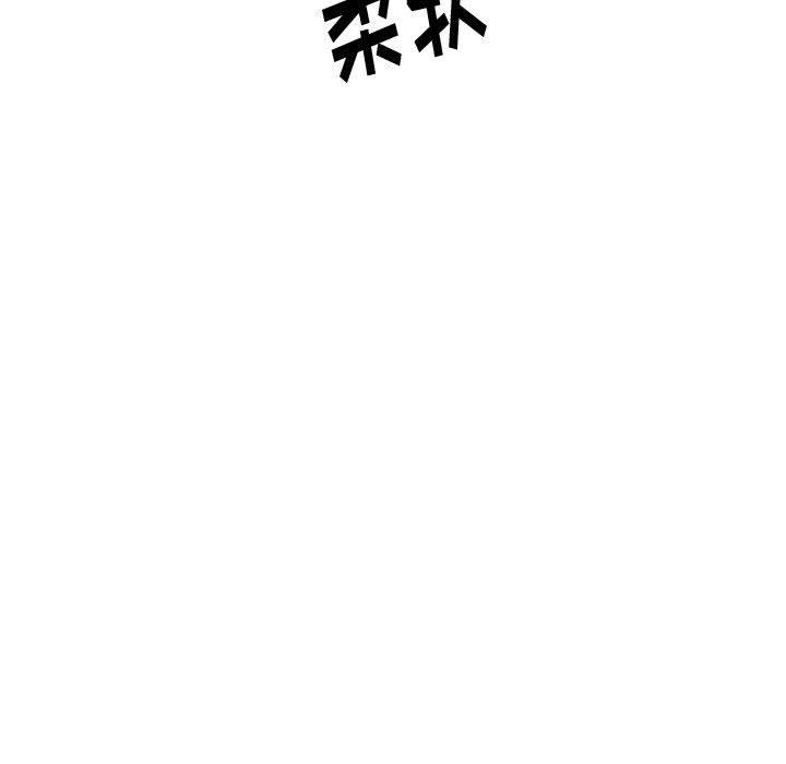 《挚友》漫画 第29话