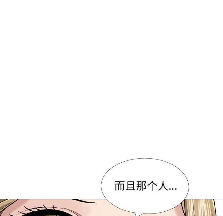 《挚友》漫画 第29话