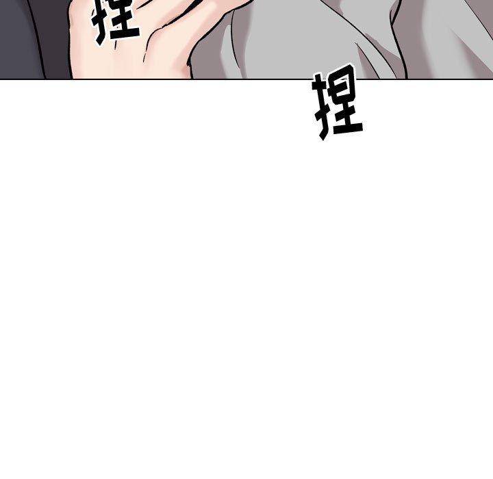 《挚友》漫画 第29话