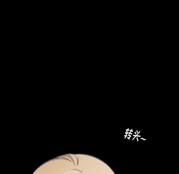 《挚友》漫画 第29话