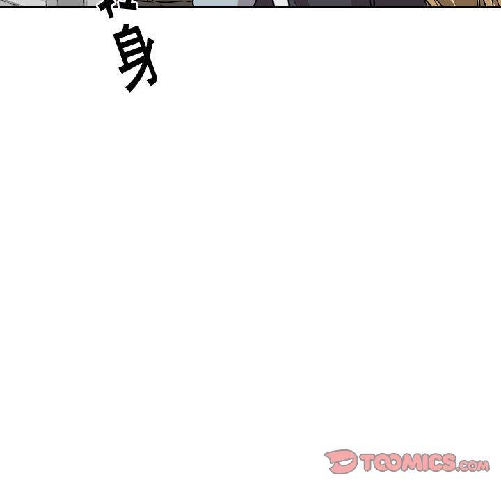 《挚友》漫画 第29话