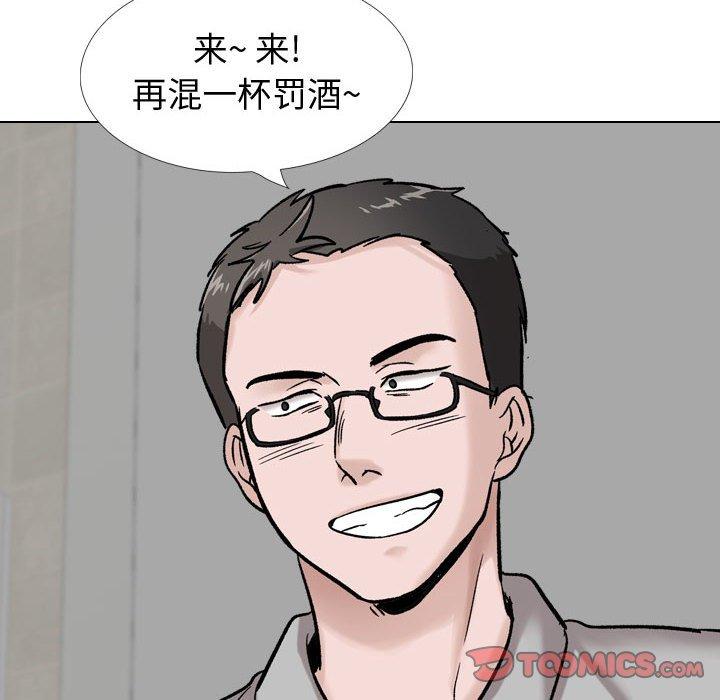 《挚友》漫画 第29话