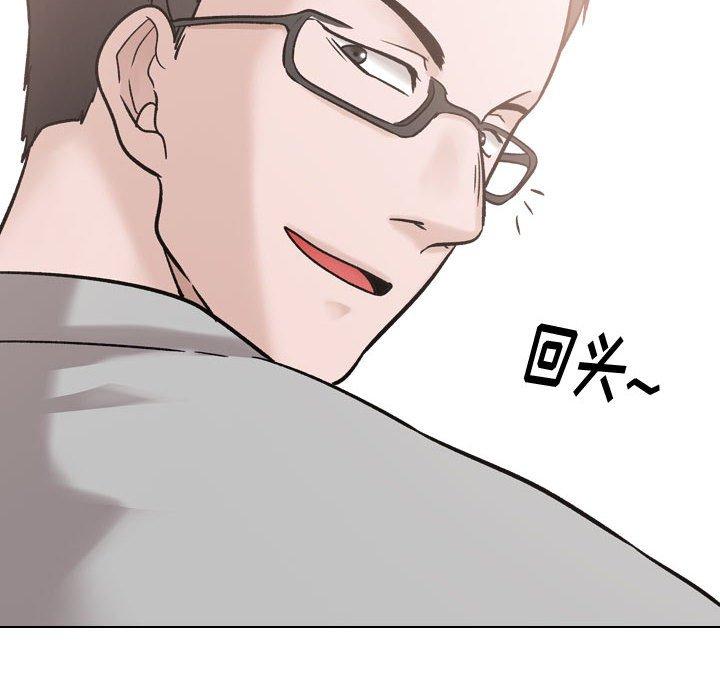 《挚友》漫画 第29话