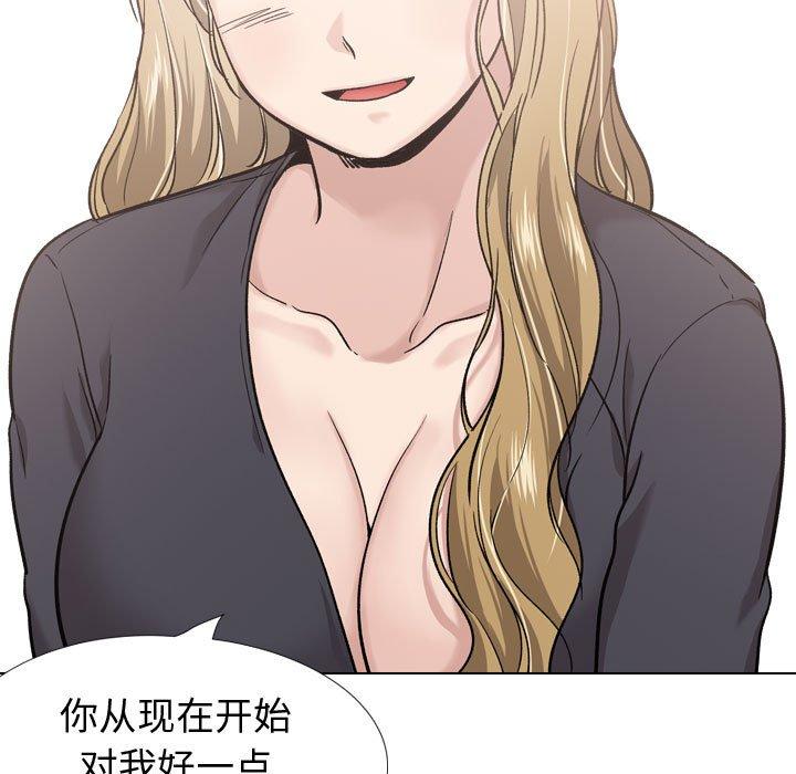 《挚友》漫画 第29话