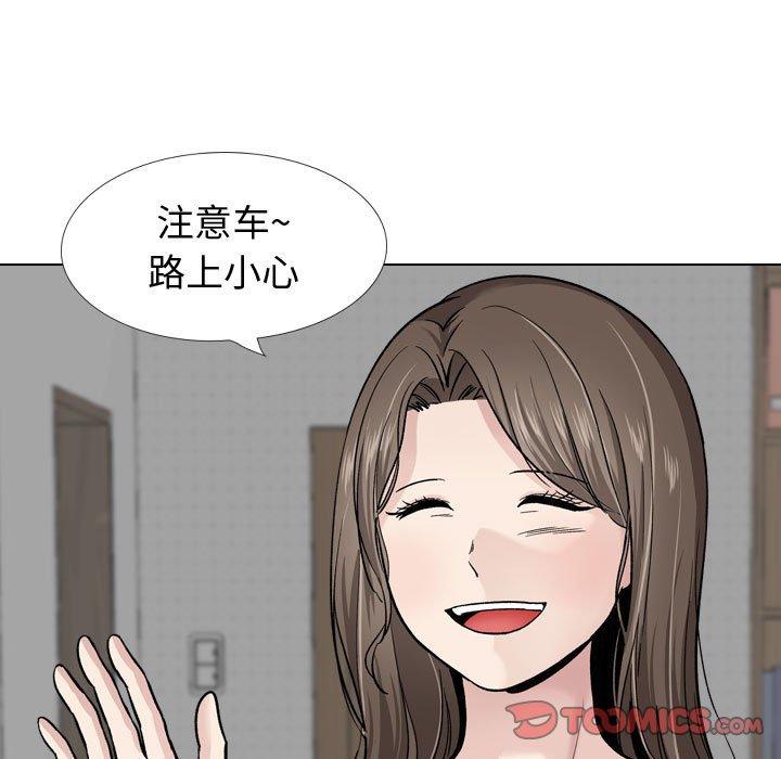 《挚友》漫画 第30话