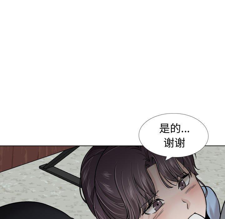 《挚友》漫画 第30话