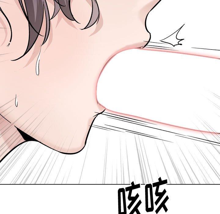 《挚友》漫画 第30话
